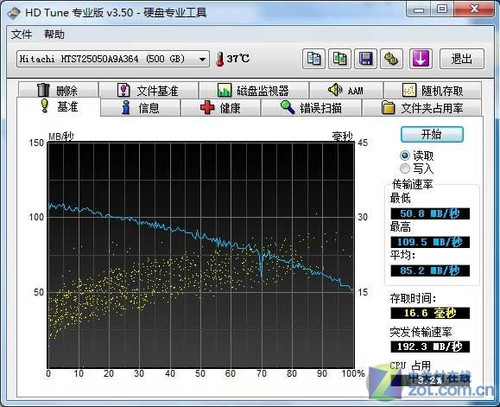 狠砸799 金速64G固态硬盘PK高速本盘