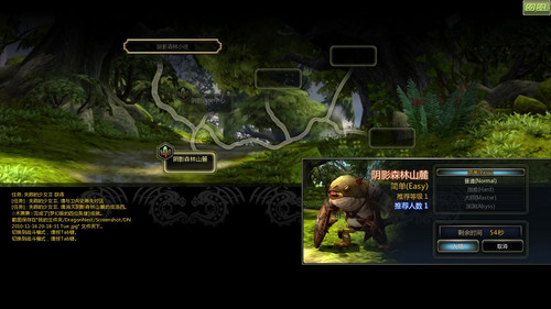 年度网游横评 《龙之谷》评测白皮书