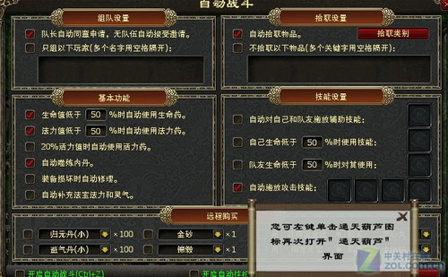 �����������֣������μ�OL��������� 