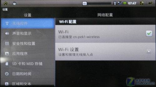 7AndroidϵͳظMID Z4 