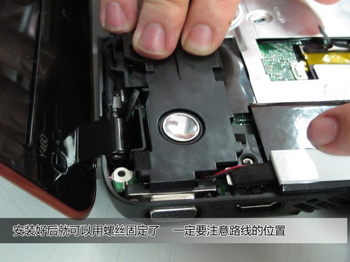拆机也疯狂 联想ideapad Y460N图赏