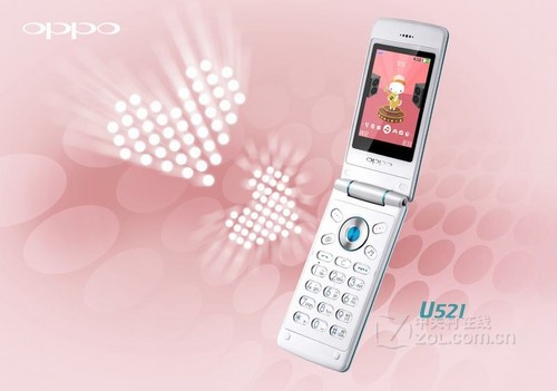唯美翻盖手机oppou521超值价1120元