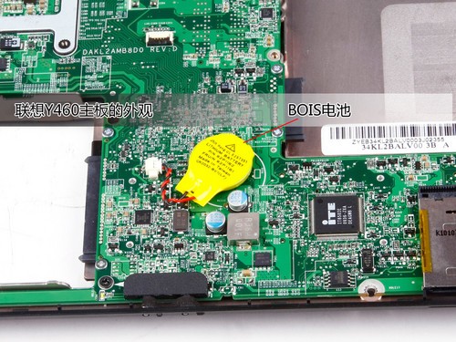 拆机也疯狂 联想ideapad Y460N图赏