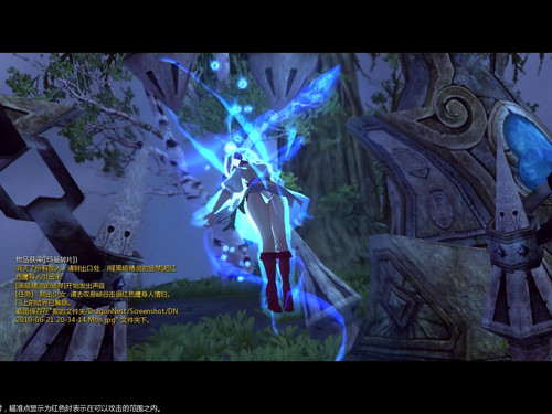 年度网游横评 《龙之谷》评测白皮书