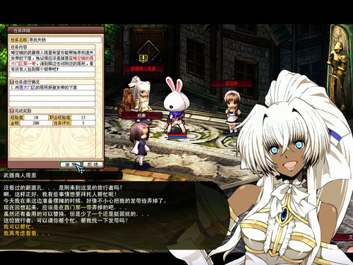 年度网游横评 《风色幻想》评测白皮书