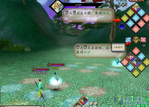 ��ʾ���ٵ�3D�غ��������ĸ�ի������� 