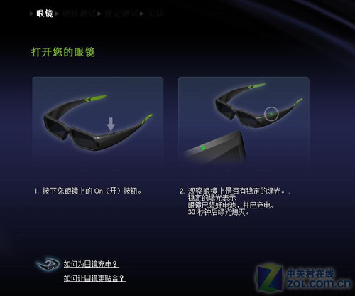 ʵս3D�桶��Ʒ14�� �곞5745DG���� 