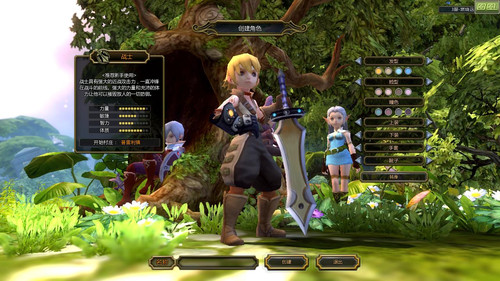 年度网游横评 《龙之谷》评测白皮书