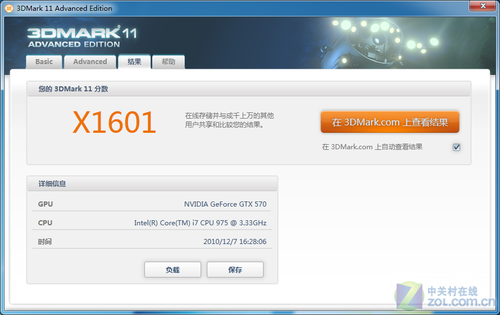 GTX570Я3DMark11ǳ ȫײ 