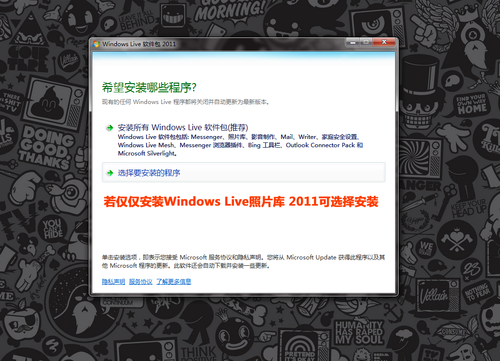 Win7后期制作杀手锏 一步制作全景照片