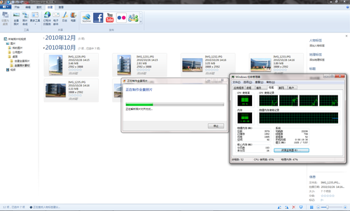 Win7后期制作杀手锏 一步制作全景照片