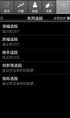 ͬ˳android°ֻɷ 