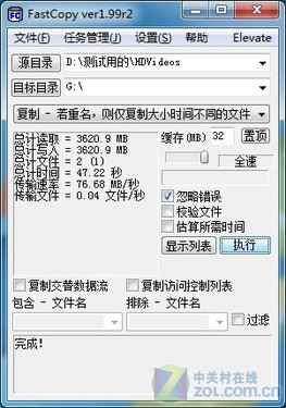 ϣGoFlex USB3.0ƶӲײ 