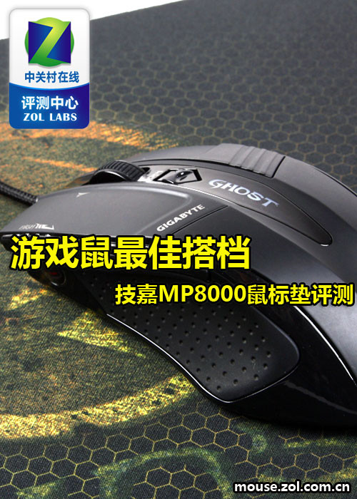 ϷѴ MP8000 