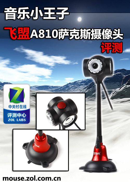 ���³�Ϊ��ͳ 2010������ͷȫ���̵� 