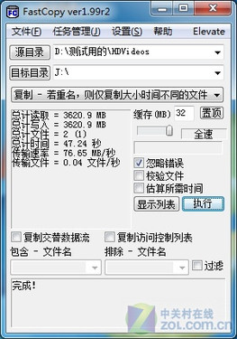 ݷɰ ƷUSB3.0̲ײ 