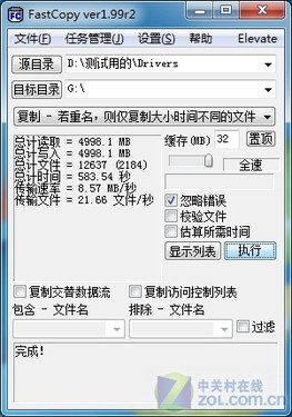 ۿUSB3.0̲ 