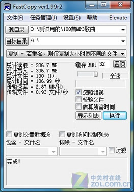ʿU206 