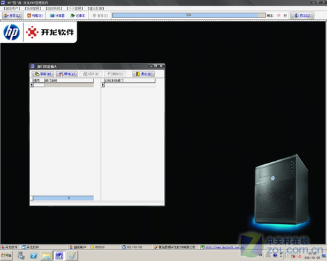 �򻯹��� ����MicroServer������Ӧ��ƪ 
