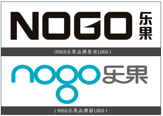 新高度 新视觉--乐果启用品牌新logo