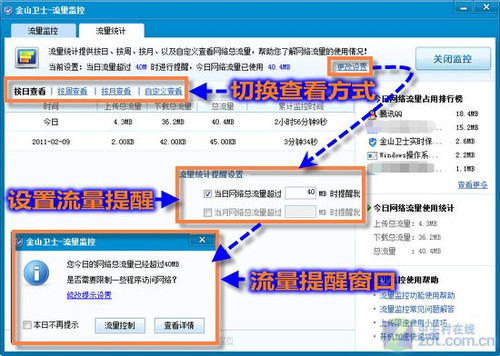 ϵͳ�Ż�����������ɽ��ʿ2.4.1�������� 