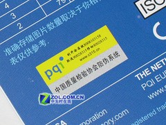 5年质保及防伪标签