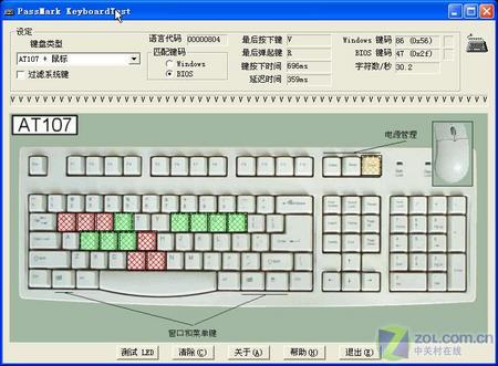 用什么软件测试键盘是否正常 ce6RZcPGTd84Q.jpg