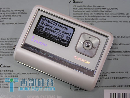 【高清图】 音质王缩水了 爱欧迪g3大降200元图1