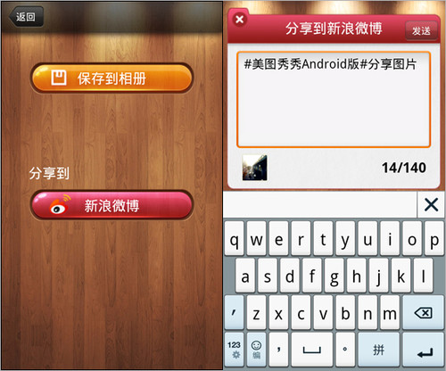 ͼAndroid 39ʽ½ 