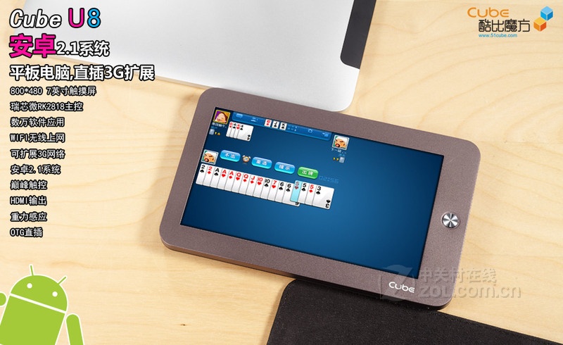 酷比魔方U8GT,android的平板电脑怎么联接不