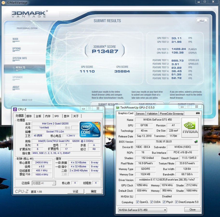 【高清图】 网友轻破1056mhz 风冷超频翔升gts450给力图1