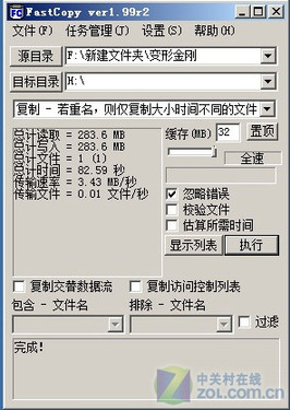 极尽奢华 梵圣4GB FC412优盘评测
