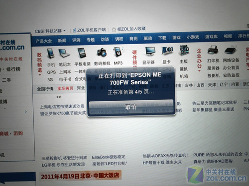 iPad2淨 ƻӡ 