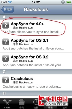iOS 4.3.1Խ redsn0wͼĽ̳ 