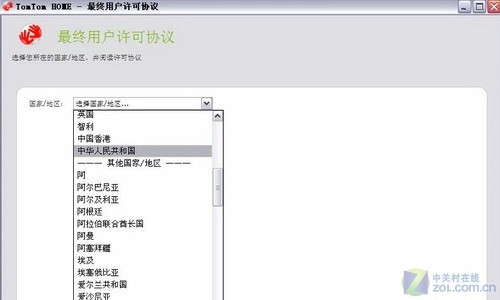 我的地图我做主 TOMTOM地图修正全解析