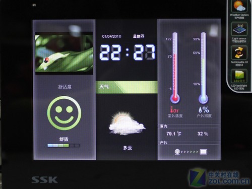 6��ǿ������!��SSK DF-N700W������� 