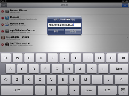 iOS 4.3.1完美越狱 