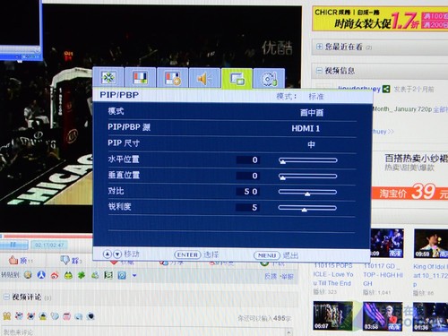 MVA+LED+��������������EW2430V�ײ� 