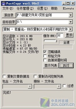 5Gbps ۿUSB3.0תӿ⣨ӣͼƬ 