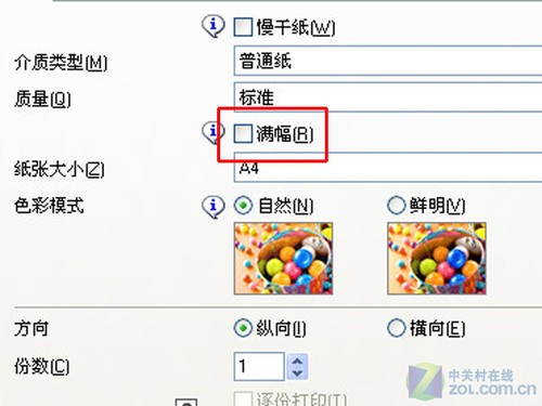 ֻ ɴӡ׼ߴƬ 