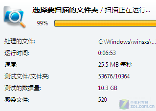 来自捷克杀软Avast! 6.0.1125新版评测