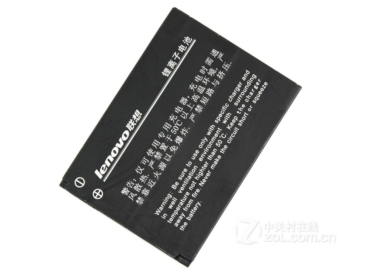 【高清图】 联想(lenovomobile)bl125整体外观图 图5