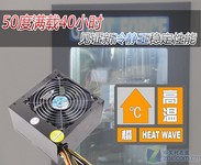 50度满载40小时 见证新冷静王稳定性能