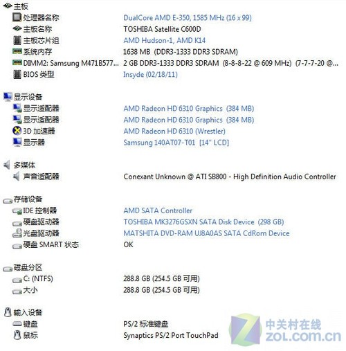 ��ѻ������Win7 ��֥C600�ͼ۱����� 