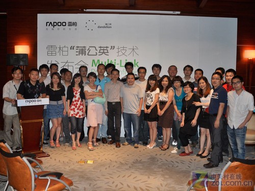 军方通讯技术雷柏科技蒲公英发布会