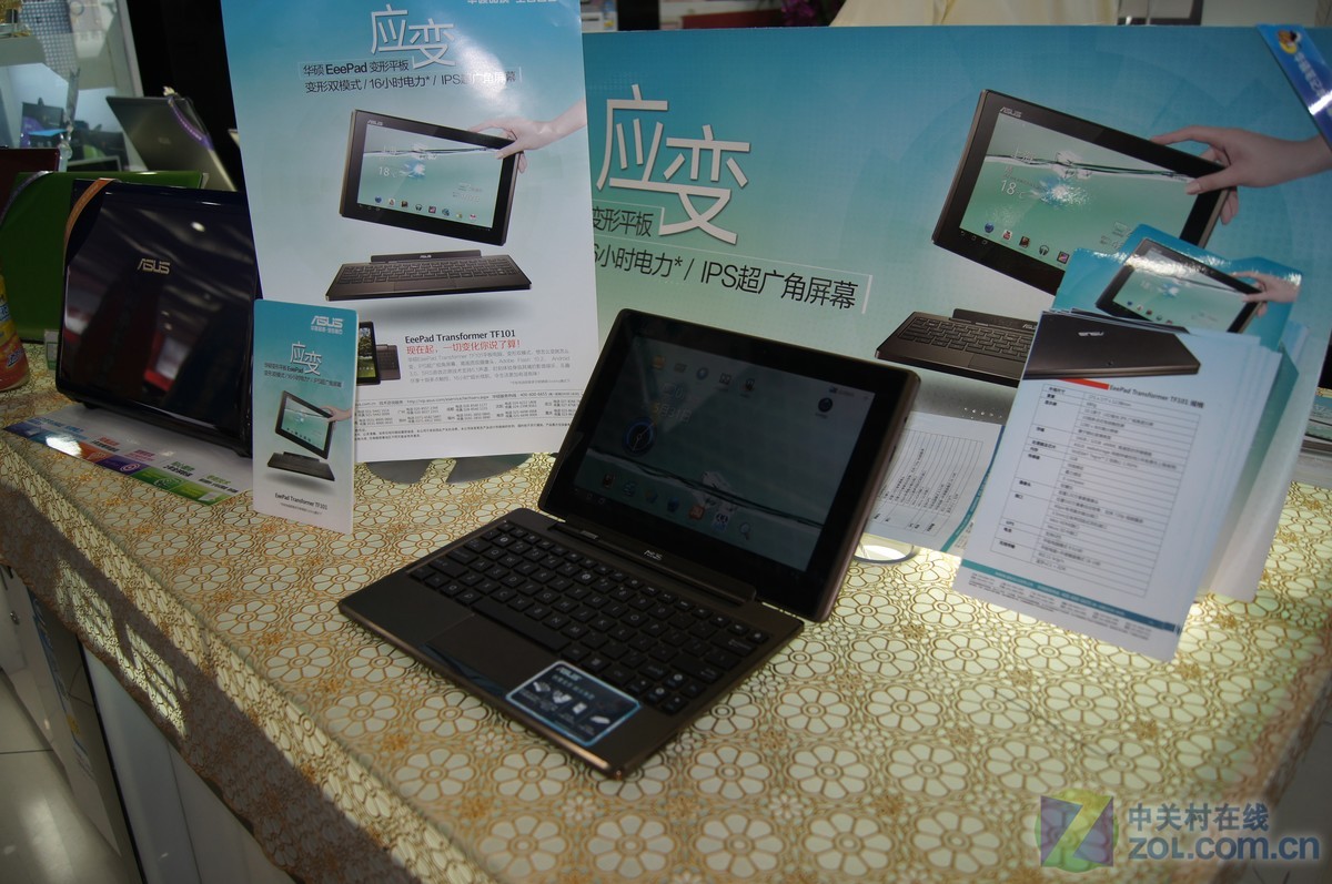 【高清图】 千呼万唤始出来 华硕tf101平板全面到货图1