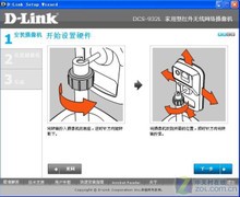 ҹĻ�µ����� D-Link DCS-932l��̽�� 