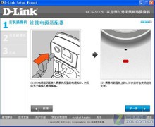 ҹĻ�µ����� D-Link DCS-932l��̽�� 