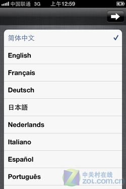 ƻϵͳʮ iOS 5 Beta 