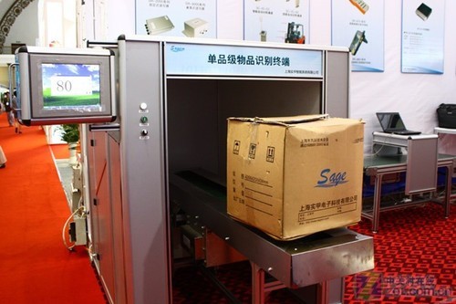 RFID技术具体可以应用在哪些领域?